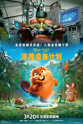 色虎下载