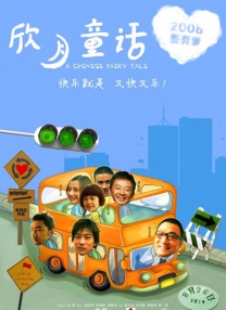 色虎下载
