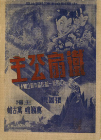 色虎下载